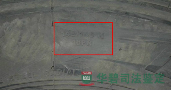 輪胎外觀標識