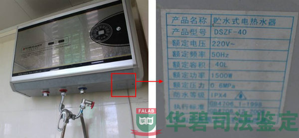 現(xiàn)場(chǎng)勘查照片