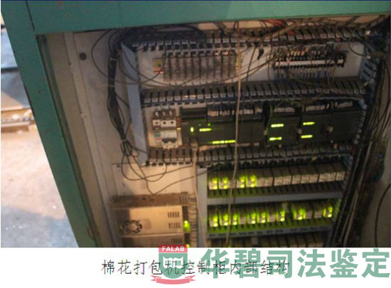 液壓棉花打包機(jī)樣品外觀