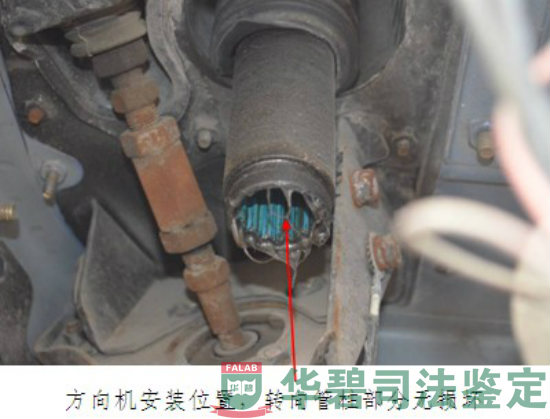 涉案車輛現(xiàn)場勘驗