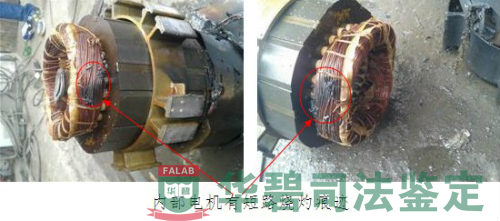 壓縮機樣品檢測3
