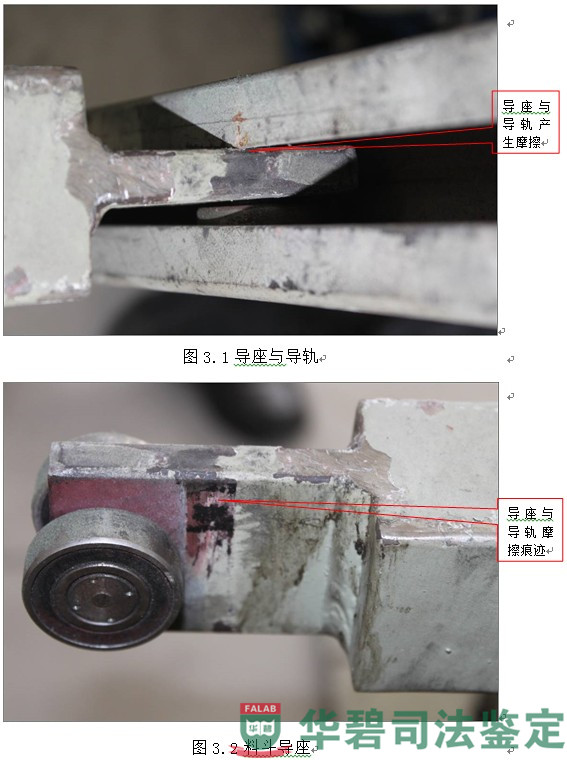 上料系統(tǒng)檢測代表性圖片