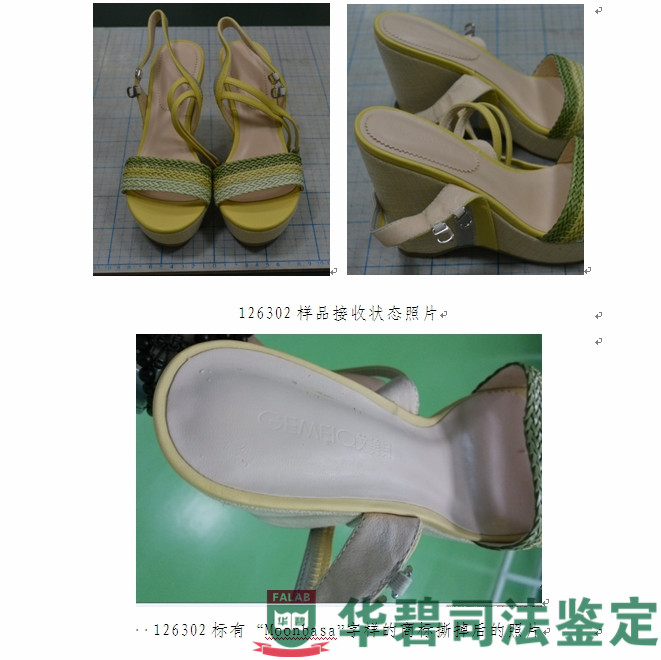 圖3:126302樣品照片