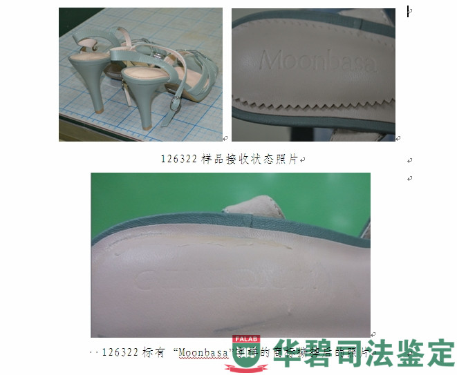 圖6:126322樣品照片