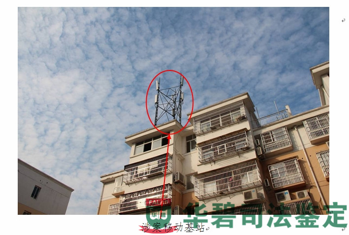 圖1：現(xiàn)場(chǎng)勘驗(yàn)代表性照片