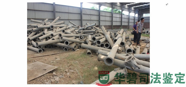 圖1:現(xiàn)場勘驗代表性照片