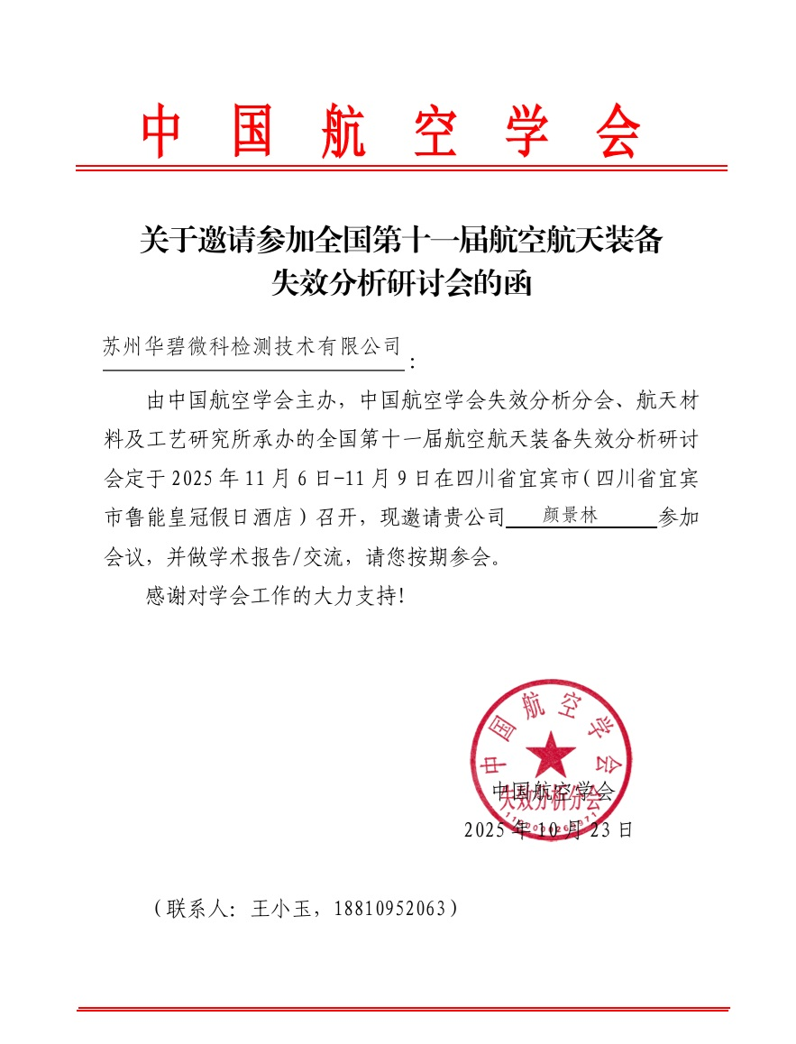 1762737175907429.png 圖片1.png