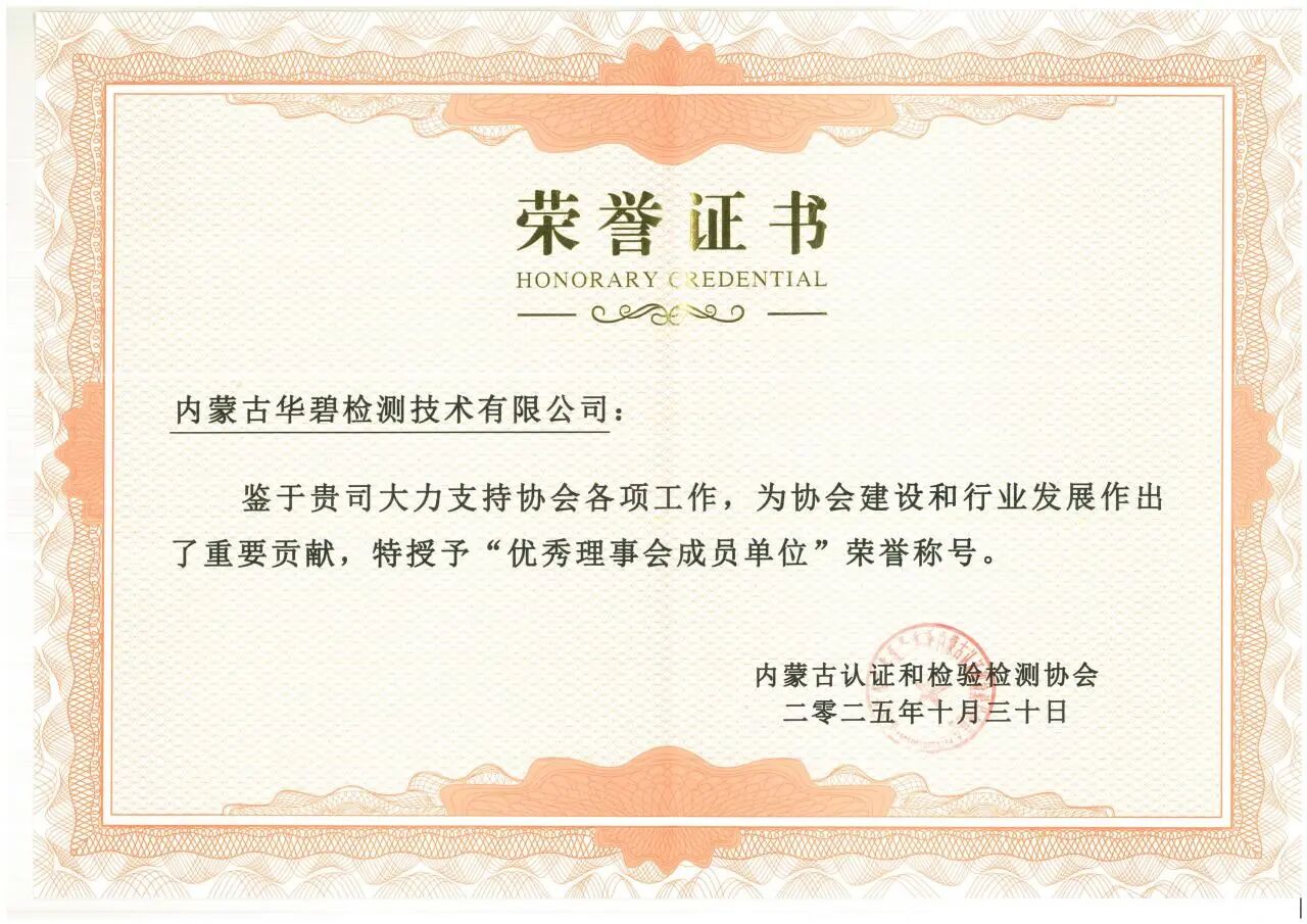 微信圖片_2025-11-10_092537_512.jpg